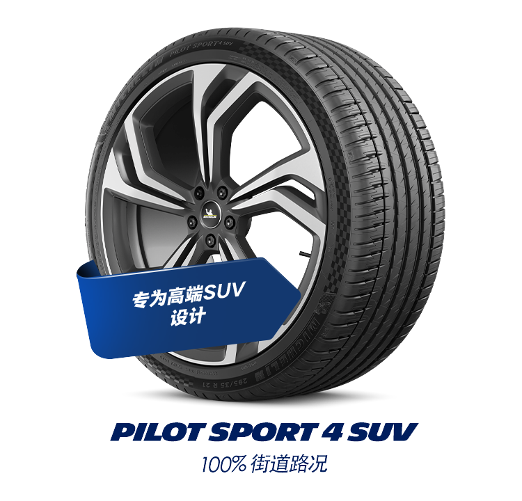PS4SUV